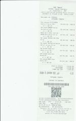 Кассовые чеки с подтверждением в Алексеевке