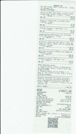 Кассовые чеки с подтверждением в Алексеевке