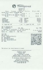 Кассовые чеки с подтверждением в Алексеевке