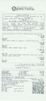 Кассовые чеки с подтверждением в Алексеевке