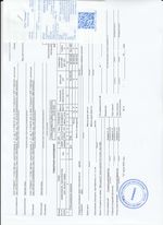 Кассовые чеки с подтверждением в Алексеевке