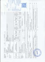 Кассовые чеки с подтверждением в Алексеевке